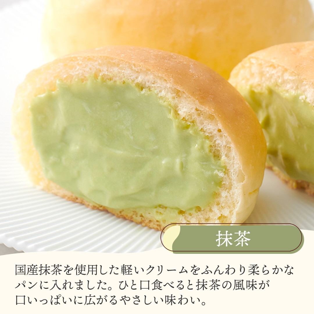 ひんやり、とろける。もみじ&くりーむパン8個詰合せ(5種)