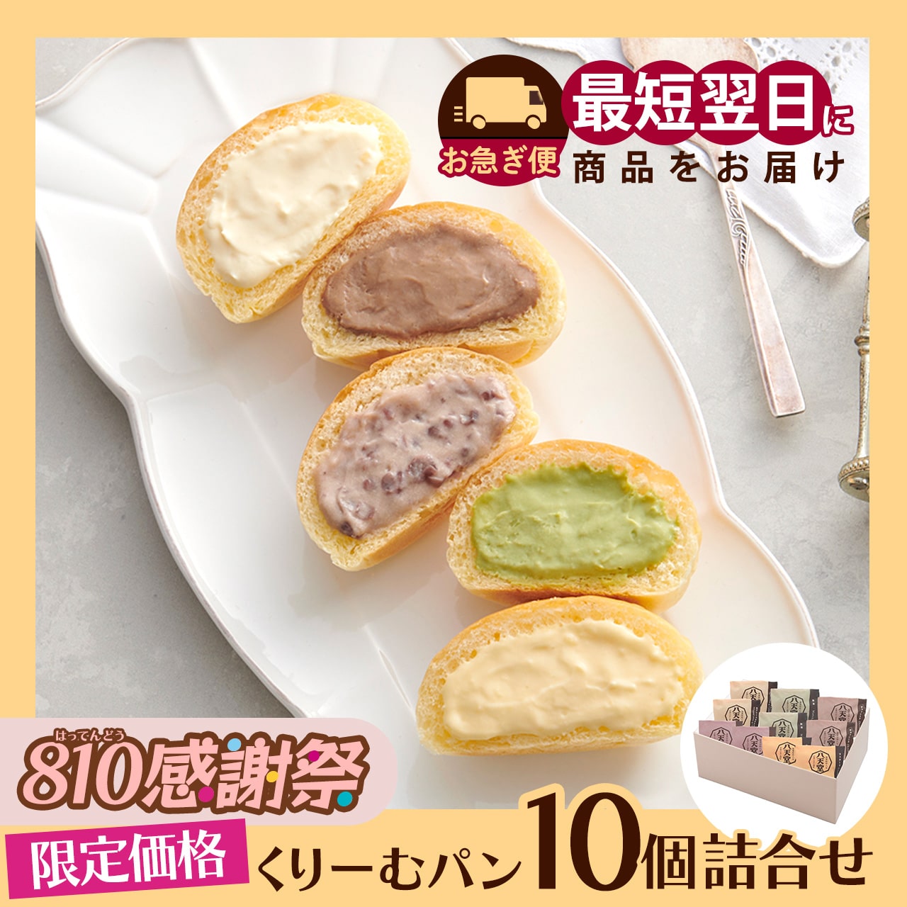 商品画像