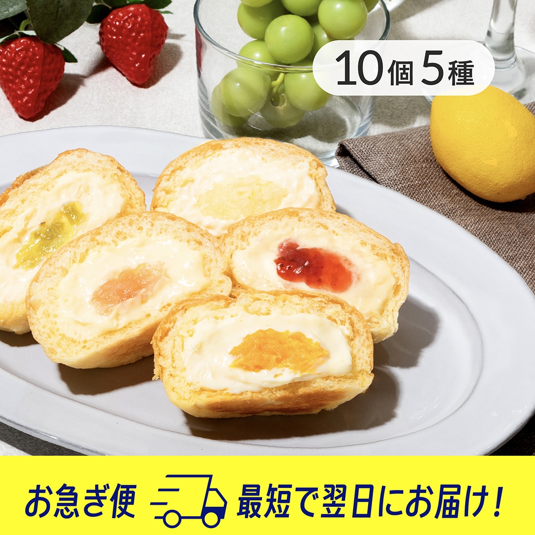 くりーむパンの八天堂