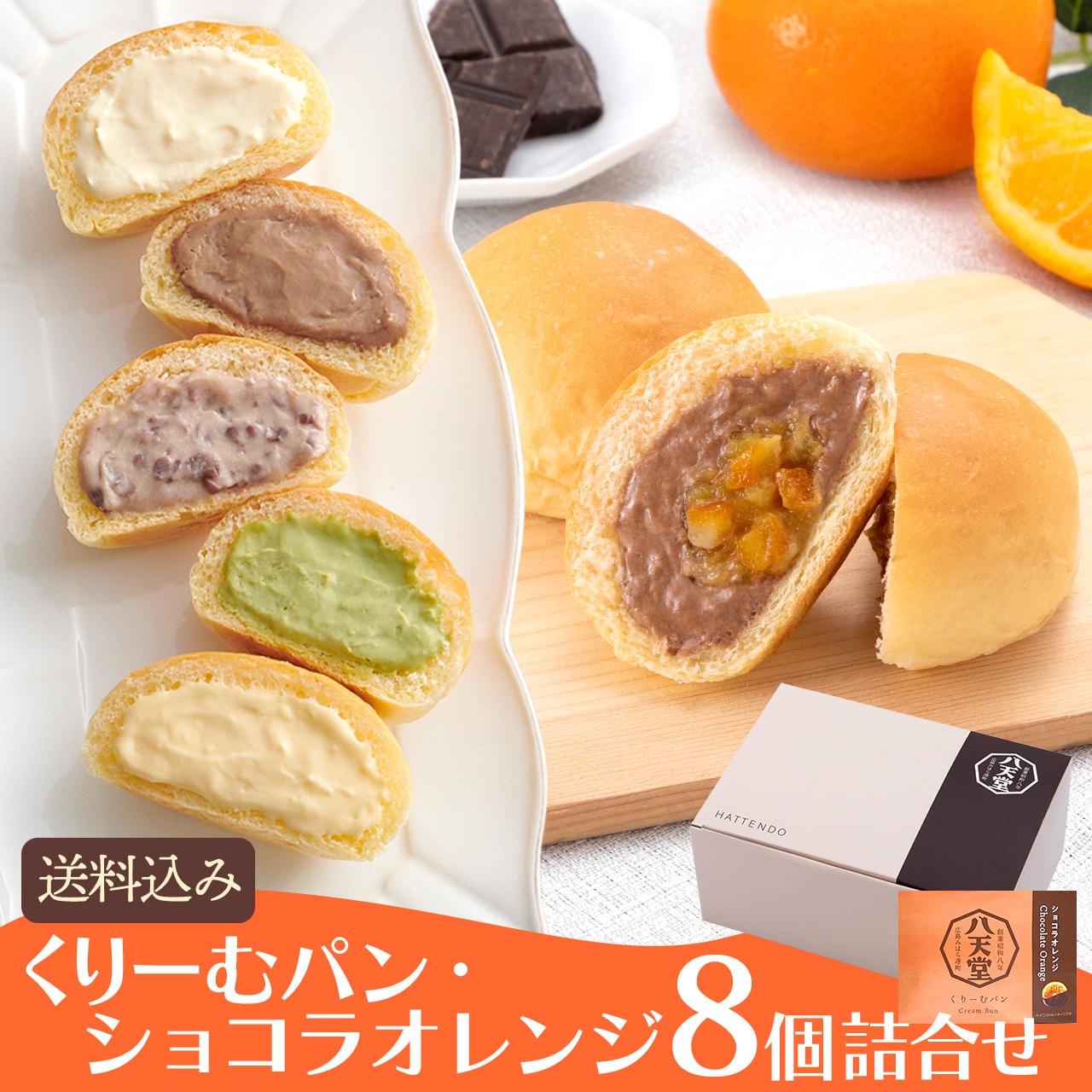 商品画像