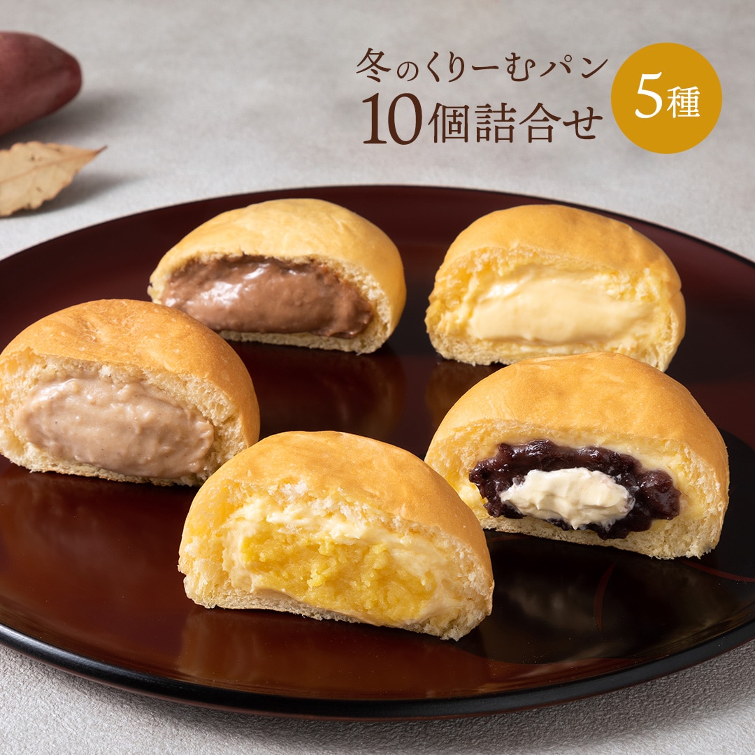 C052] まるでアイスなくりーむパン6個詰合せ（3種）【送料込み】