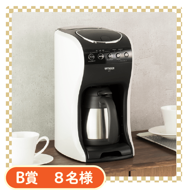 コーヒーメーカー