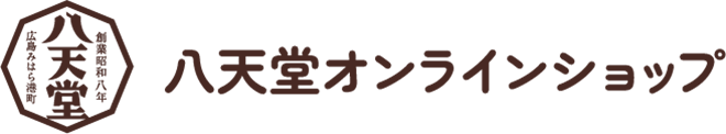 八天堂オンラインショップ