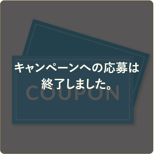 クーポンイメージ