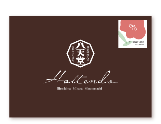ギフトシール