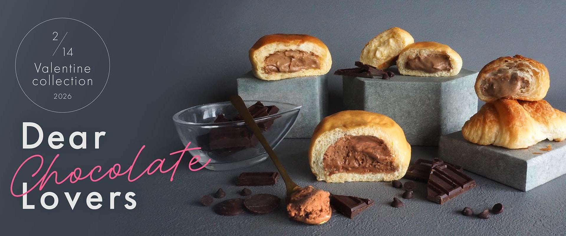 バレンタイン2026