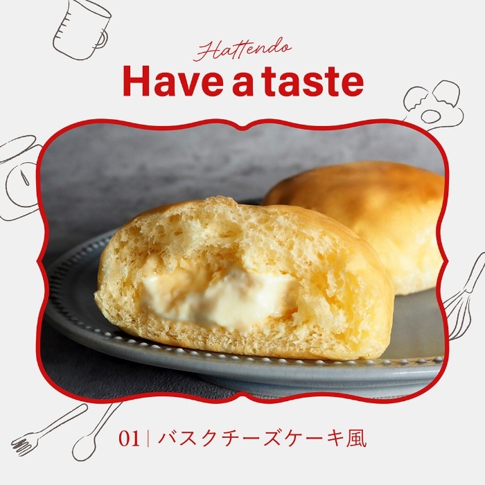 Have a taste