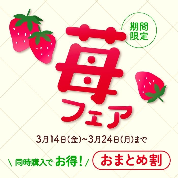くりーむパンの八天堂