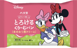 あまおう苺クリームパッケージ