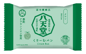 メロン